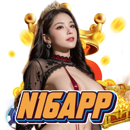 n16app ทางเข้า