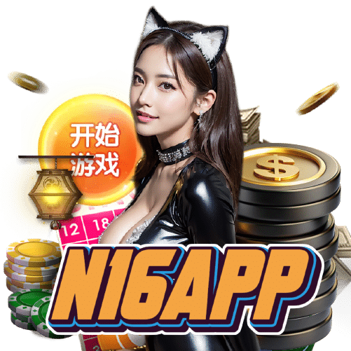 n16app login